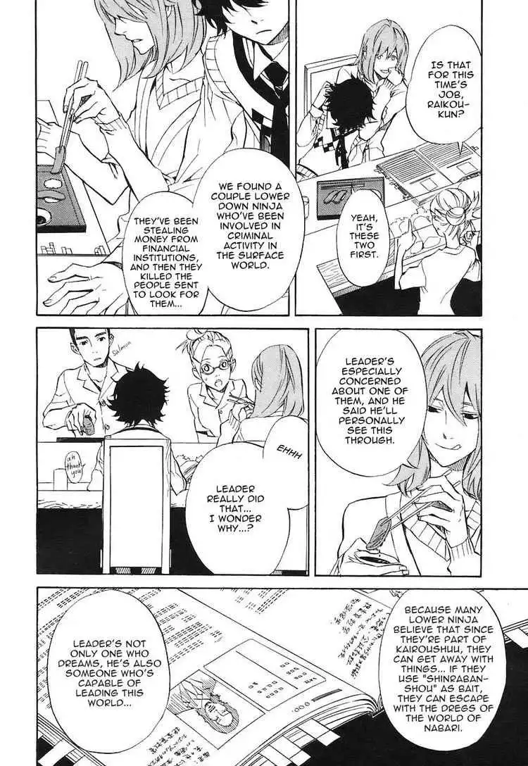 Nabari no Ou Chapter 23 10